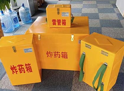 云阳玻璃钢雷管箱与炸药柜：爆破器材储存安全的“专岗卫士”与系统化解决方案